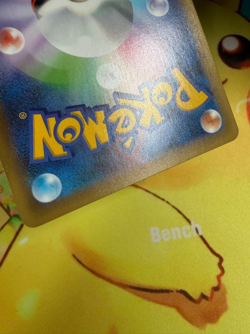 ポケモンカード ひかるコイキング 25th プロモ