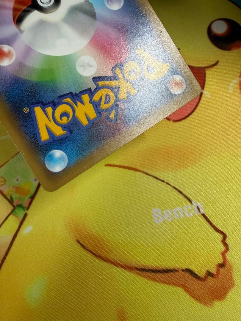 ポケモンカード ひかるコイキング 25th プロモ