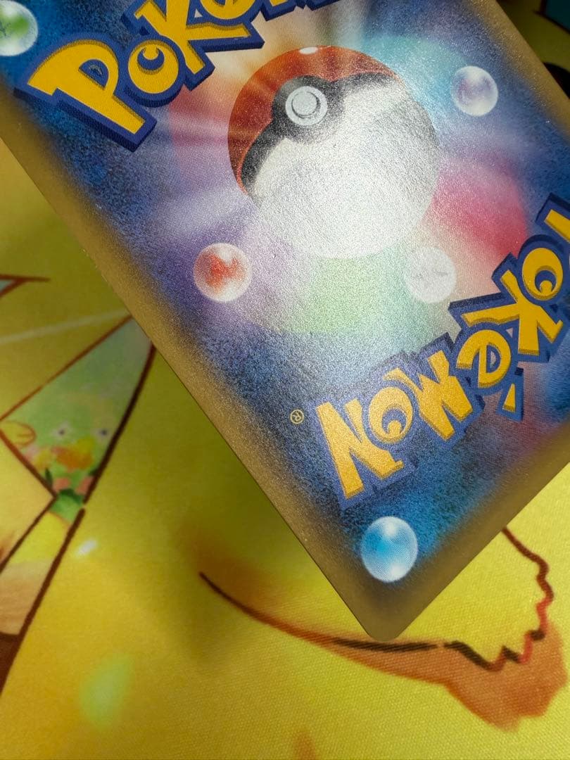 ポケモンカード ひかるコイキング 25th プロモ