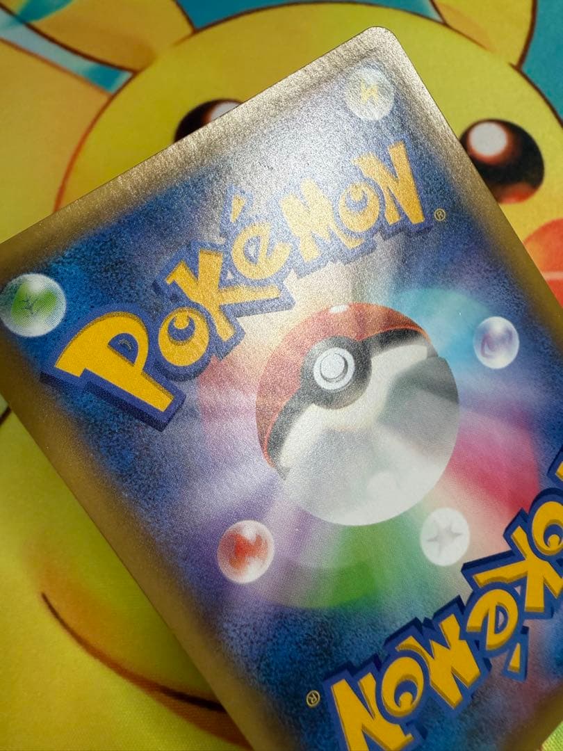 ポケモンカード ひかるコイキング 25th プロモ