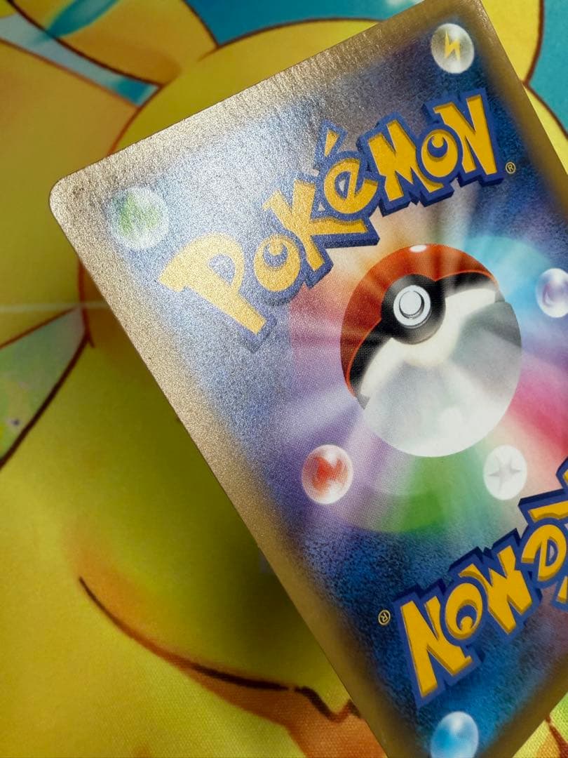 ポケモンカード ひかるコイキング 25th プロモ