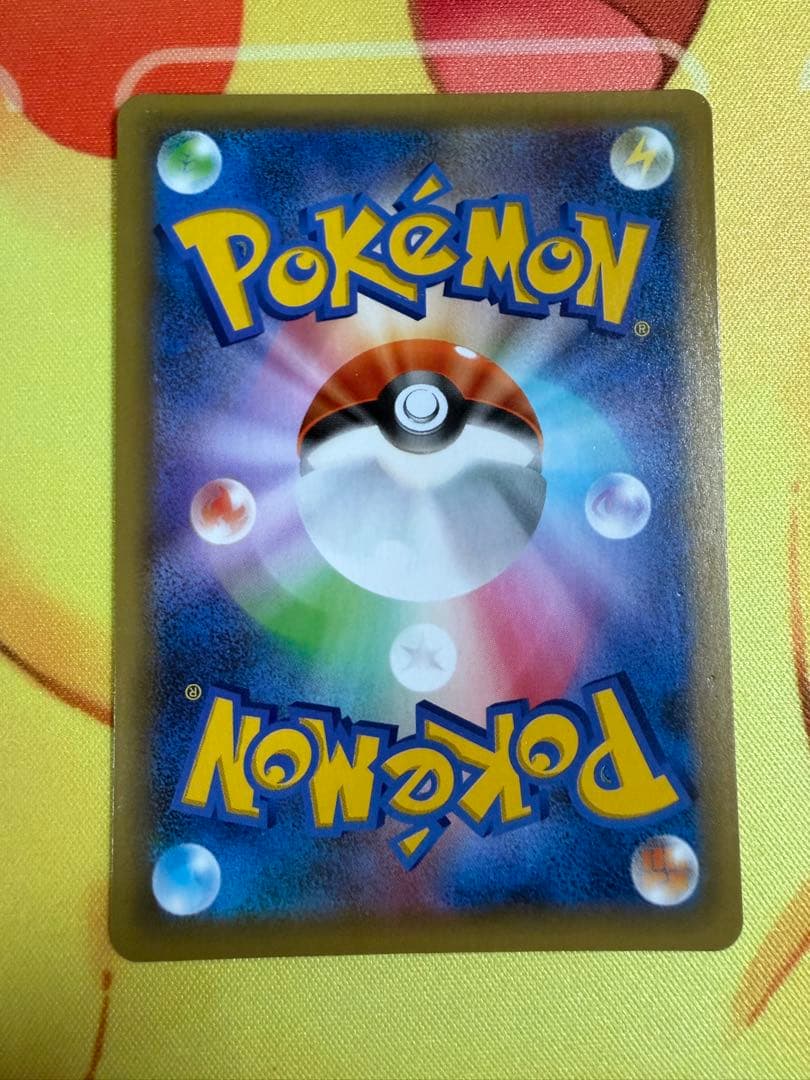 ポケモンカード ひかるコイキング 25th プロモ