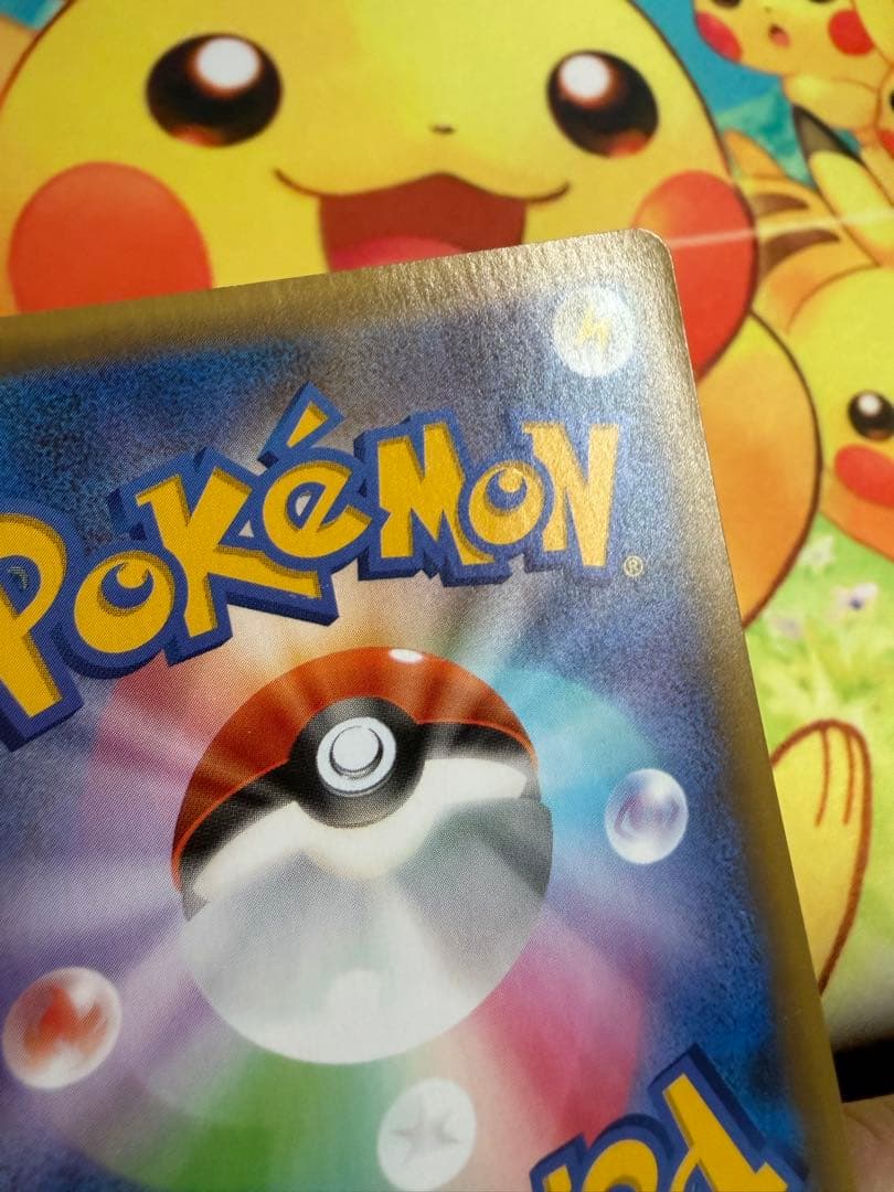 ポケモンカード ひかるコイキング 25th プロモ