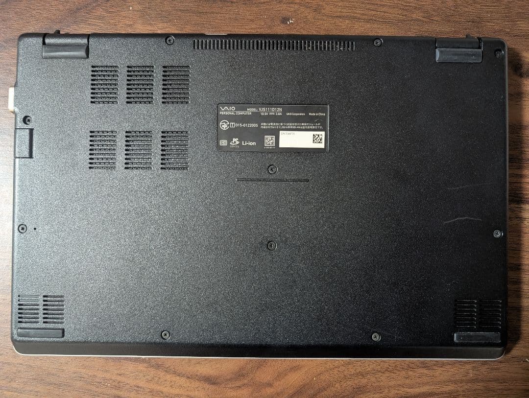 VAIO S11 軽量ノートPC SSD128GB 4GB 初期化済み