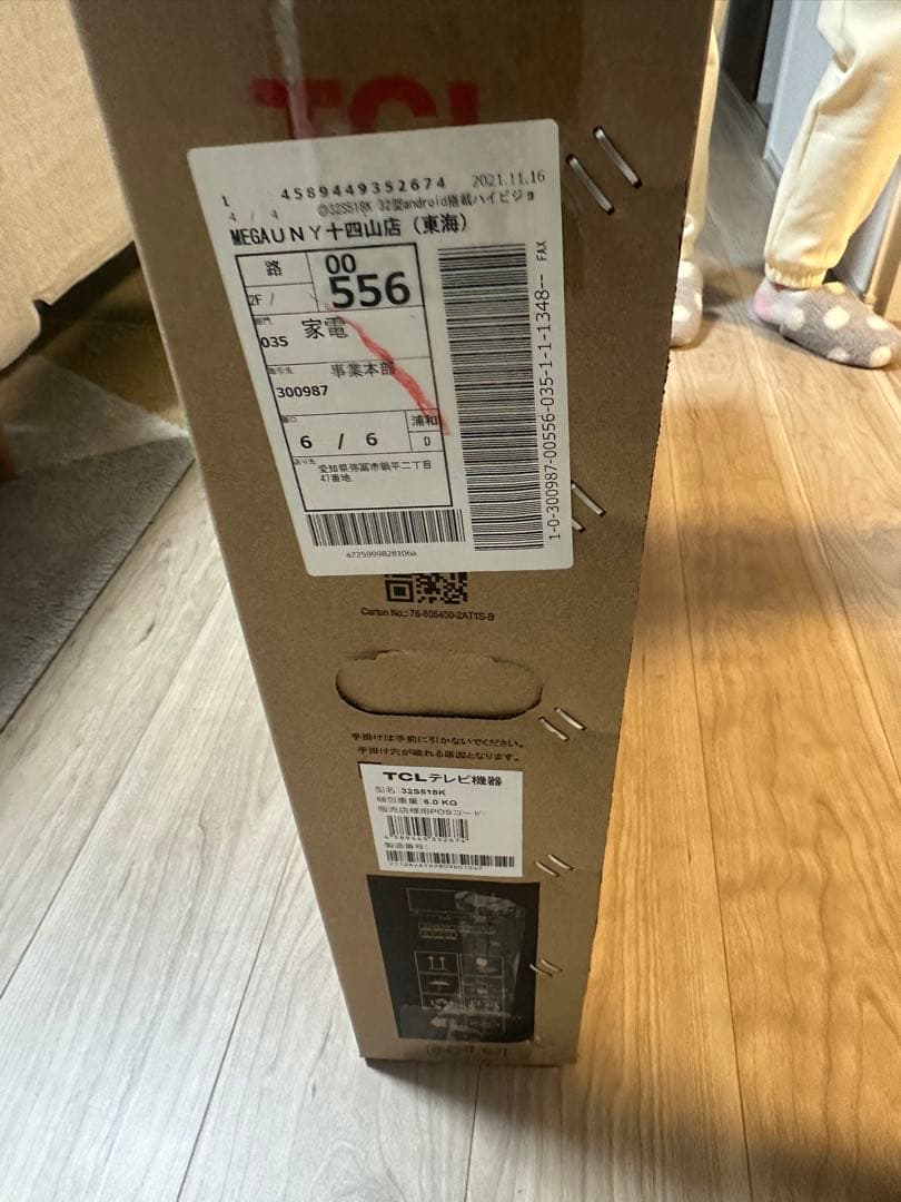 TCL 32インチ スマート液晶テレビ