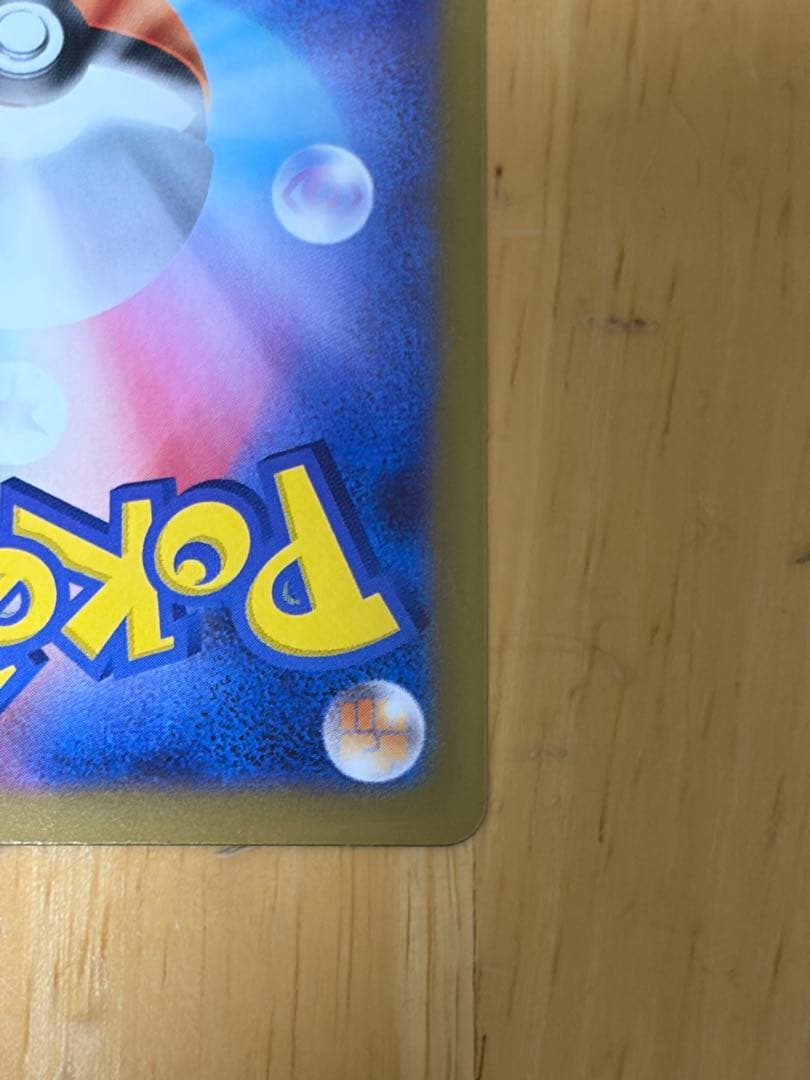 チ*キ様 メイのはげまし SAR 115/080