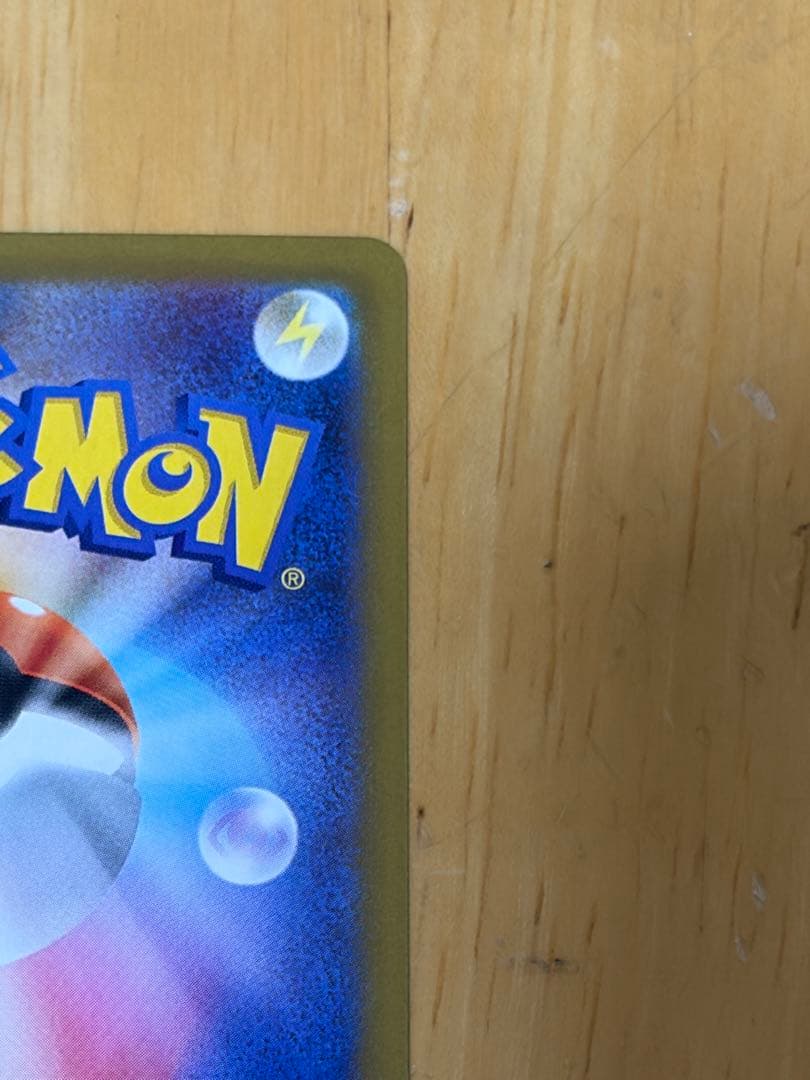 チ*キ様 メイのはげまし SAR 115/080