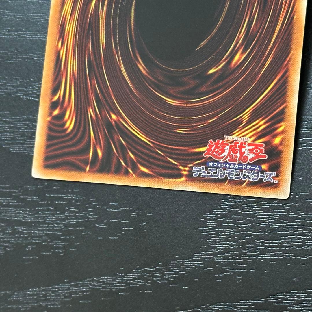 遊戯王 WAKE CUP マキ プリズマ 3枚