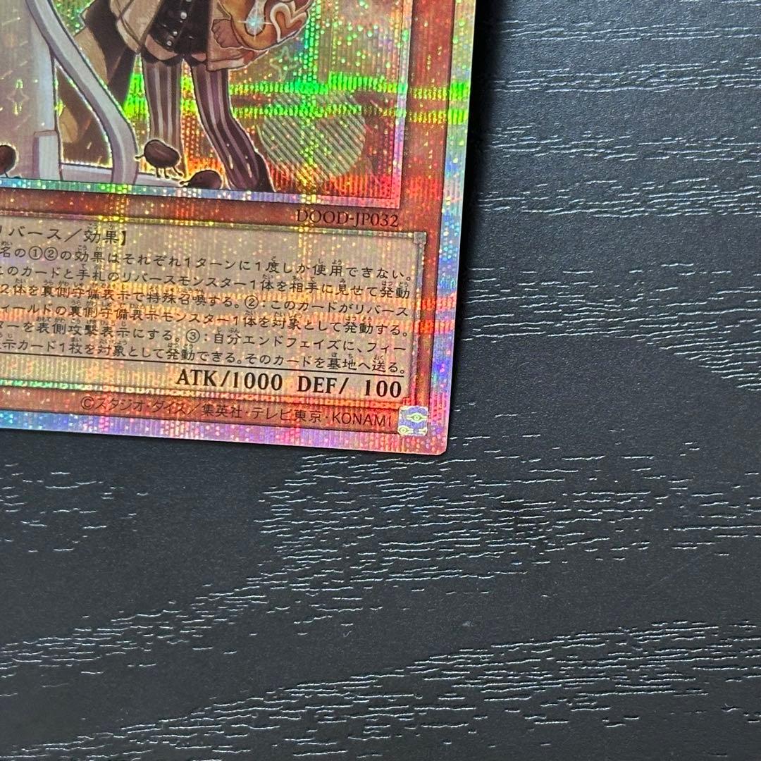 遊戯王 WAKE CUP マキ プリズマ 3枚