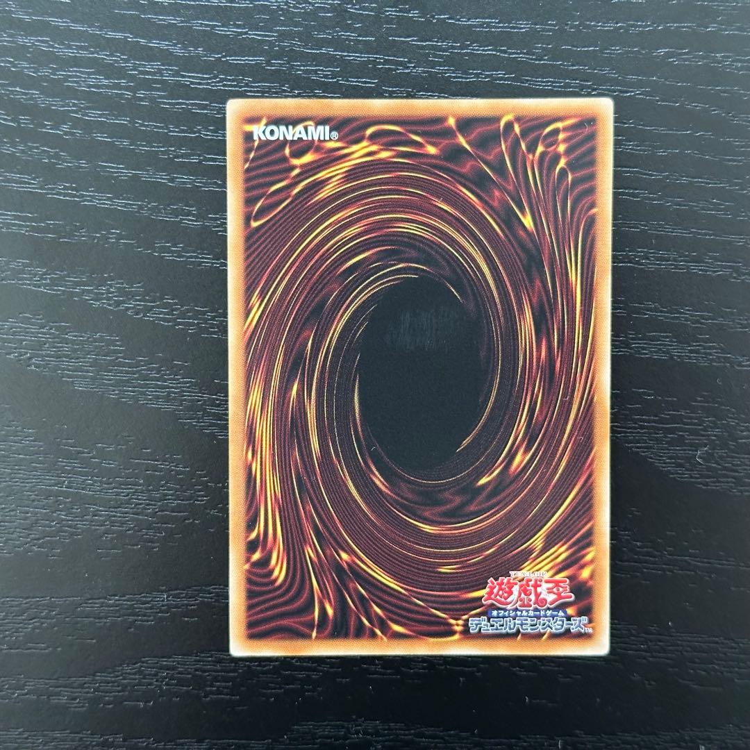 遊戯王 WAKE CUP マキ プリズマ 3枚