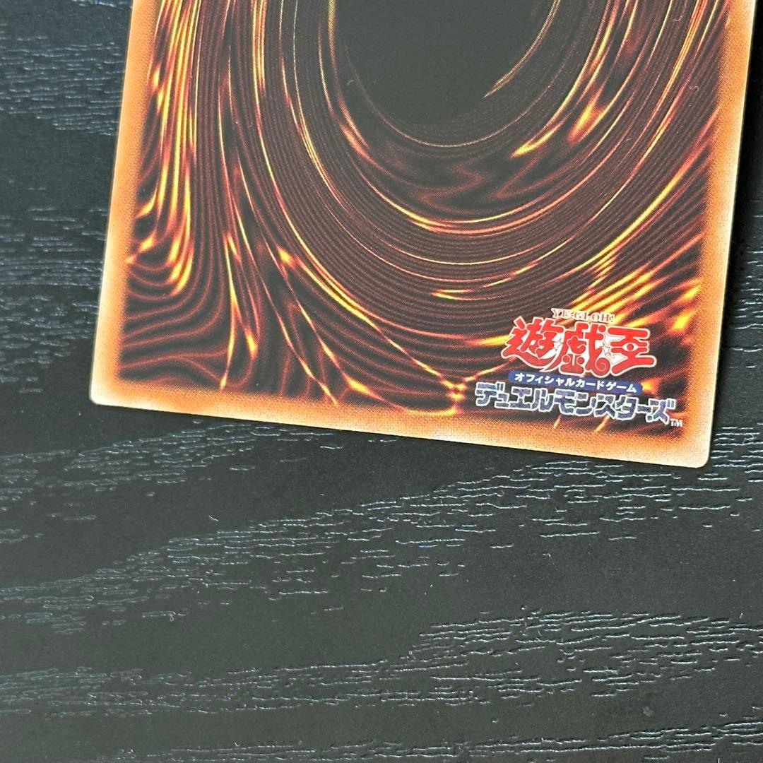 遊戯王 WAKE CUP マキ プリズマ 3枚