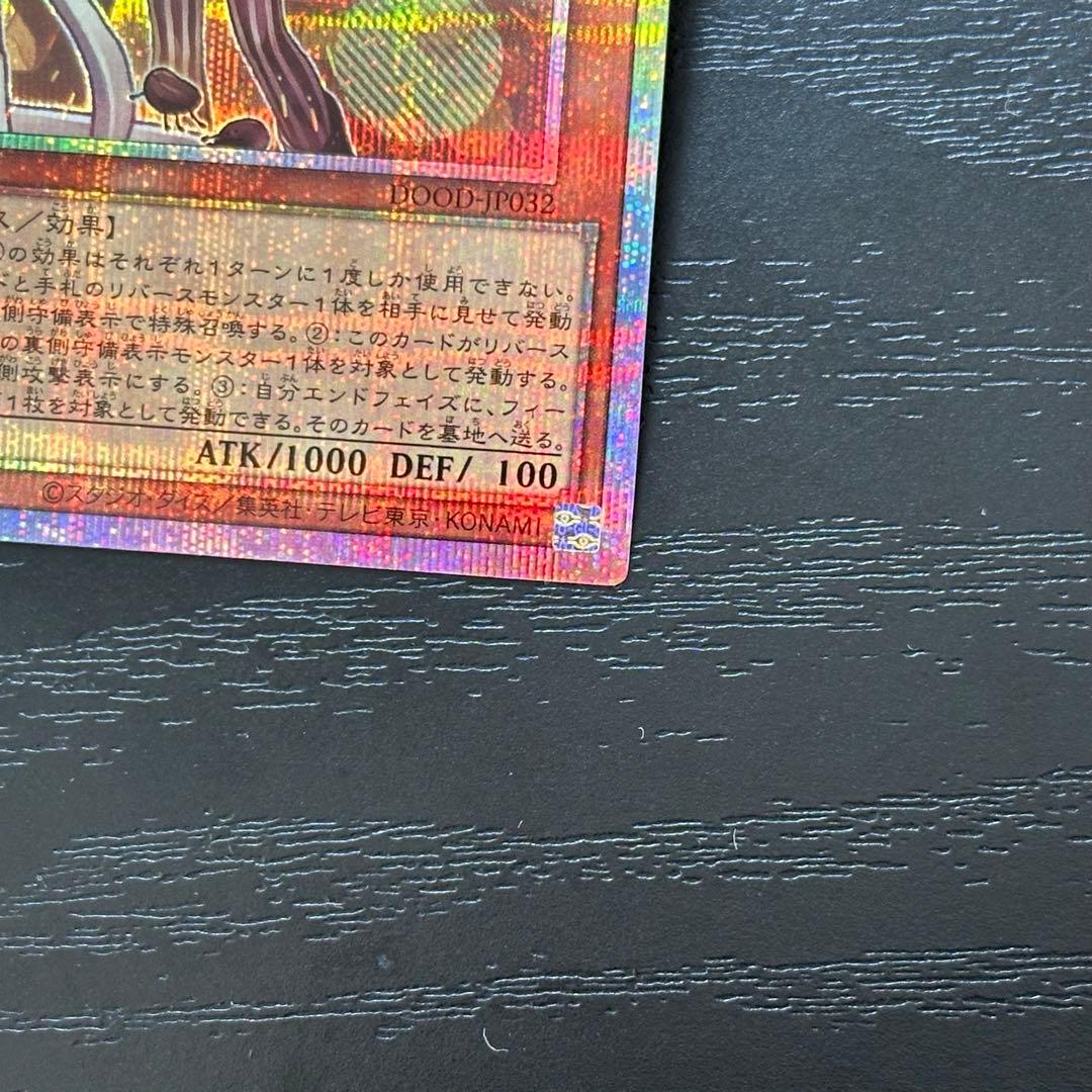 遊戯王 WAKE CUP マキ プリズマ 3枚