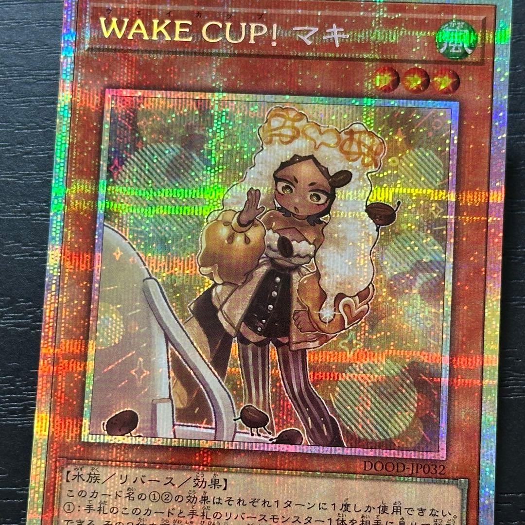 遊戯王 WAKE CUP マキ プリズマ 3枚