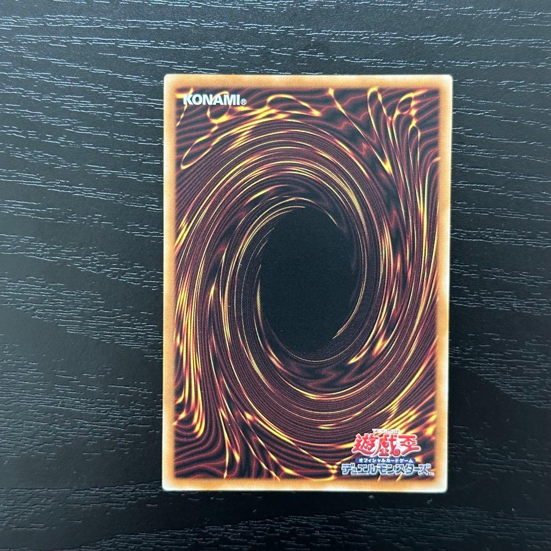 遊戯王 WAKE CUP マキ プリズマ 3枚