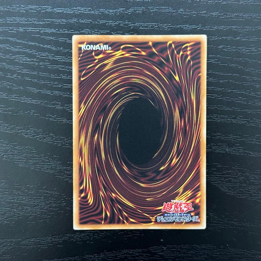 遊戯王 WAKE CUP マキ プリズマ 3枚