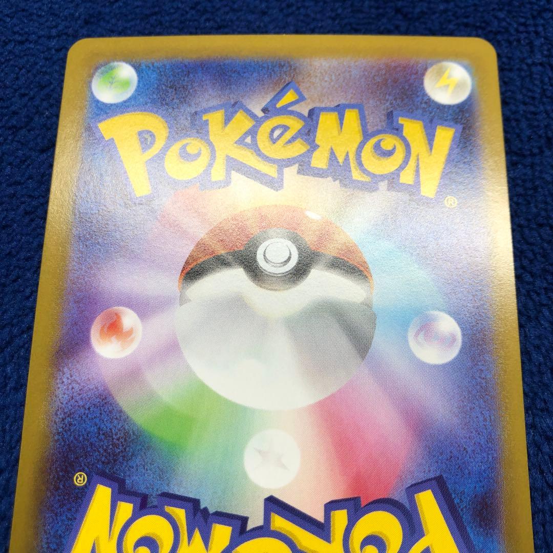 メガリザードンxex mur m2 116/080 インフェルノx