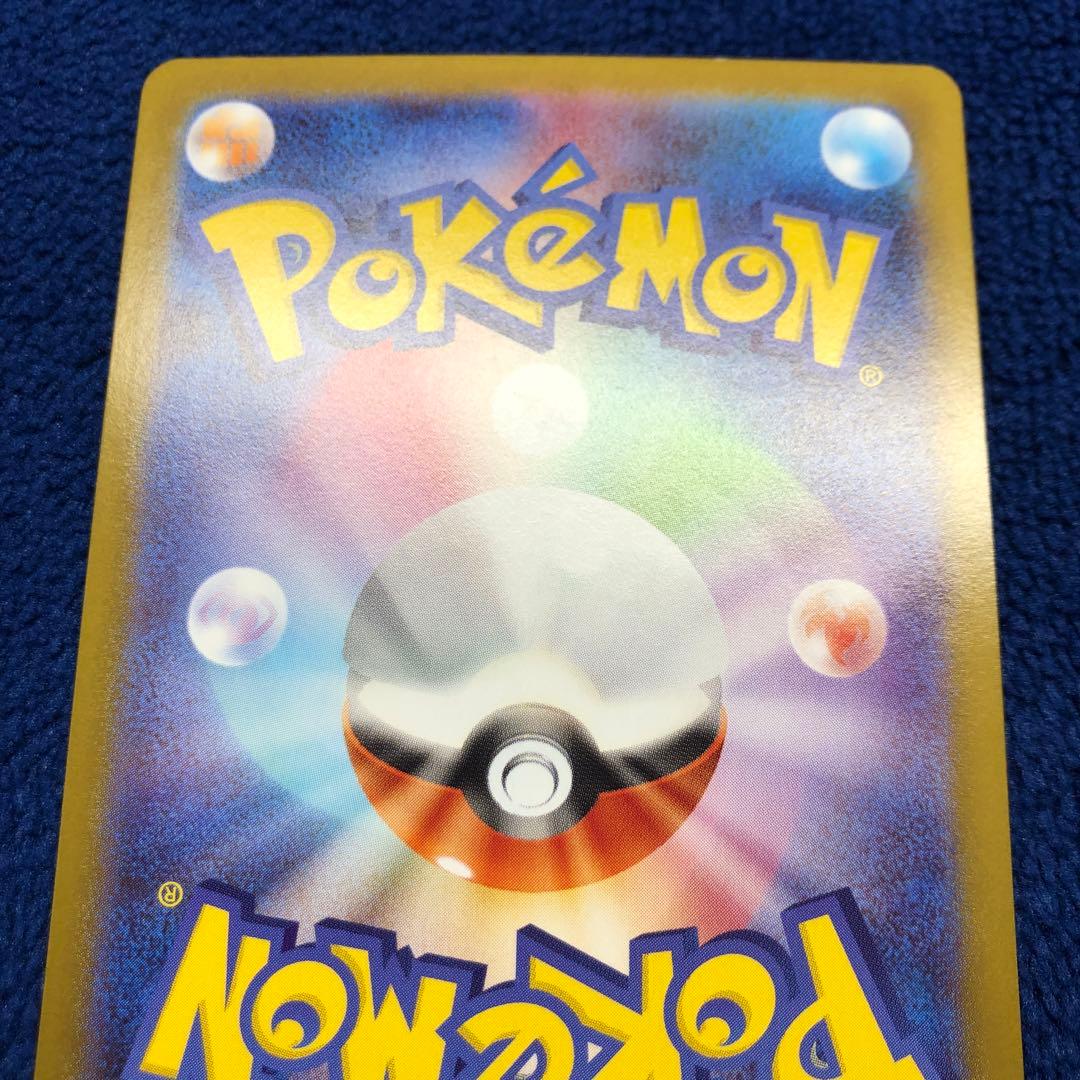 メガリザードンxex mur m2 116/080 インフェルノx