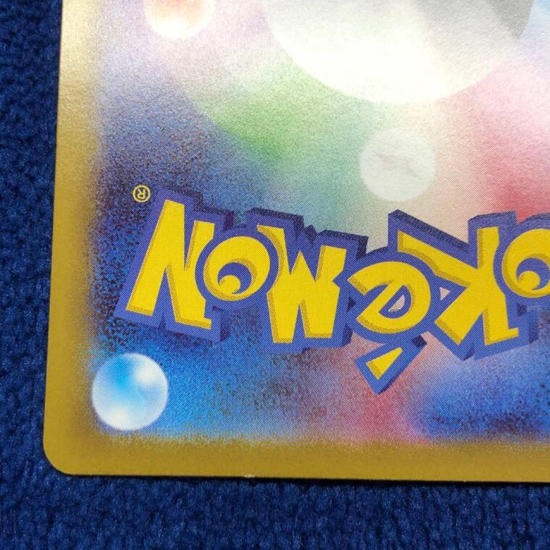 メガリザードンxex mur m2 116/080 インフェルノx