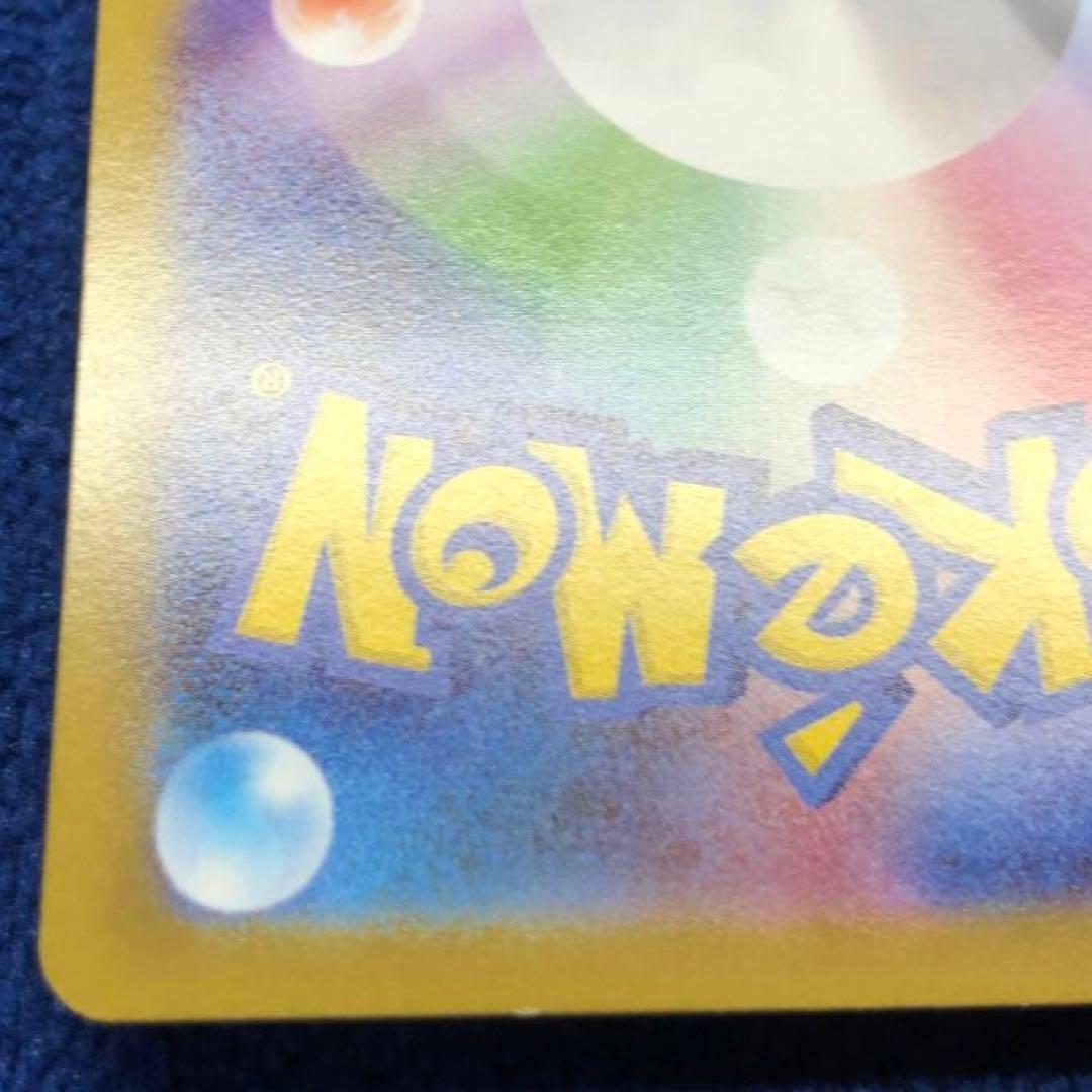 メガリザードンxex mur m2 116/080 インフェルノx