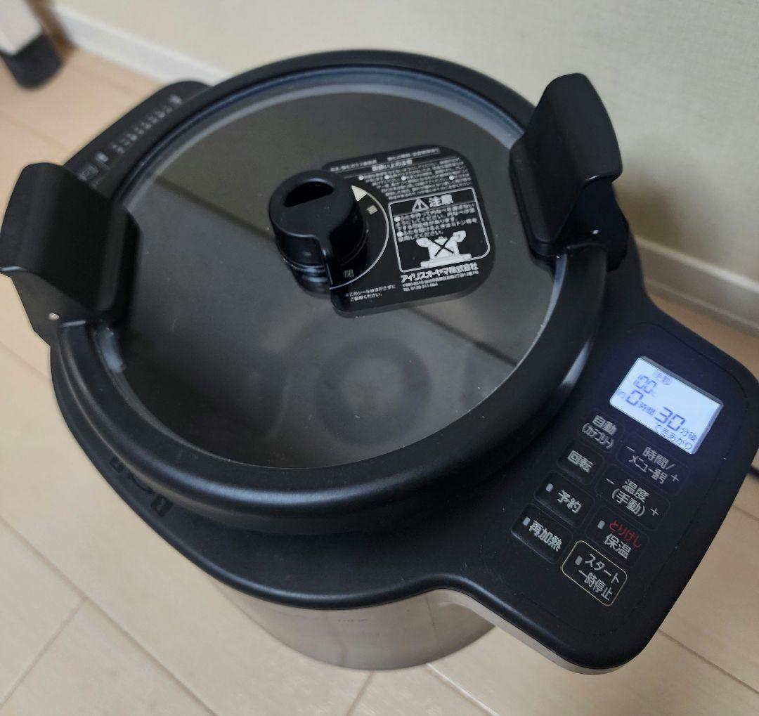 アイリスオーヤマ シェフドラム　自動かくはん式調理機 DAC-IA2-H