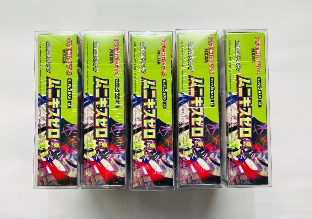 【新品未開封】ポケモンカード ムニキスゼロ シュリンク付き5BOX