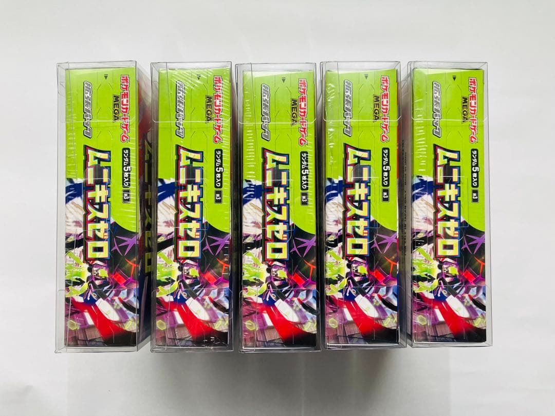 【新品未開封】ポケモンカード ムニキスゼロ シュリンク付き5BOX