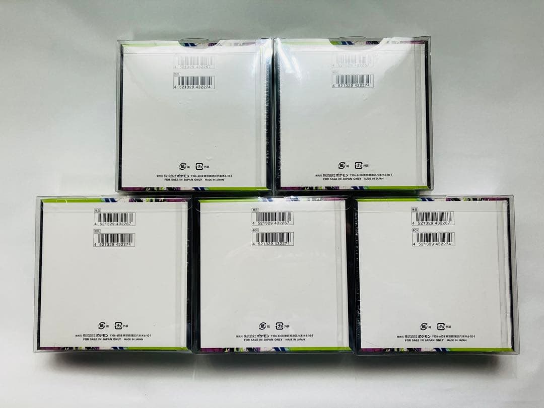 【新品未開封】ポケモンカード ムニキスゼロ シュリンク付き5BOX