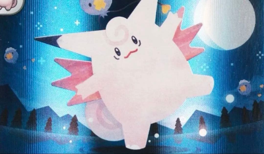 神イラスト‼️ PSA10 世界で2枚のみ‼️ ピクシー　& フワンテ　040