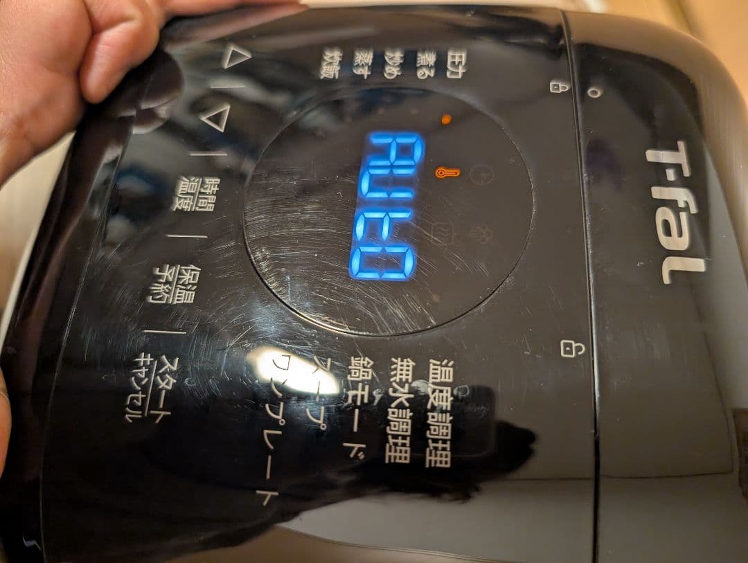 即発送★美品T-FAL ラクラ・クッカー ミニ 1台10役 CY3408