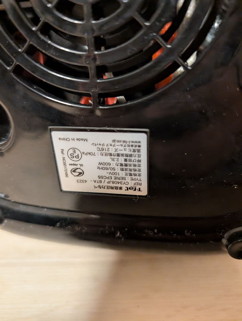 即発送★美品T-FAL ラクラ・クッカー ミニ 1台10役 CY3408