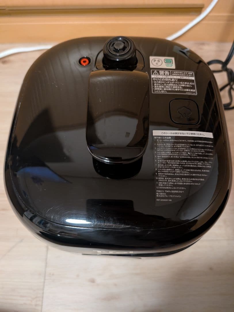 即発送★美品T-FAL ラクラ・クッカー ミニ 1台10役 CY3408