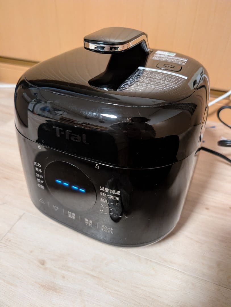 即発送★美品T-FAL ラクラ・クッカー ミニ 1台10役 CY3408