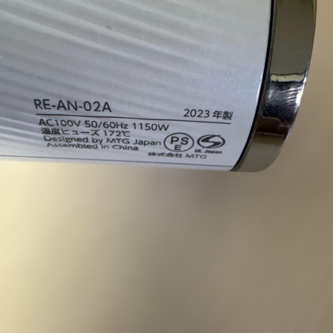 ジャンク品　Refe ドライヤー　2023年製