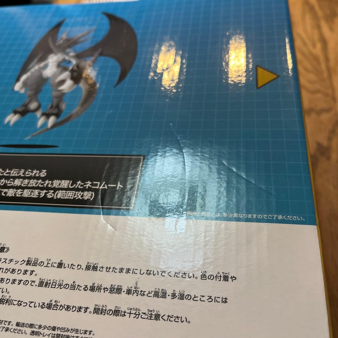 一番くじ　にゃんこ大戦争　Ａ賞　覚醒のネコムートフィギュア