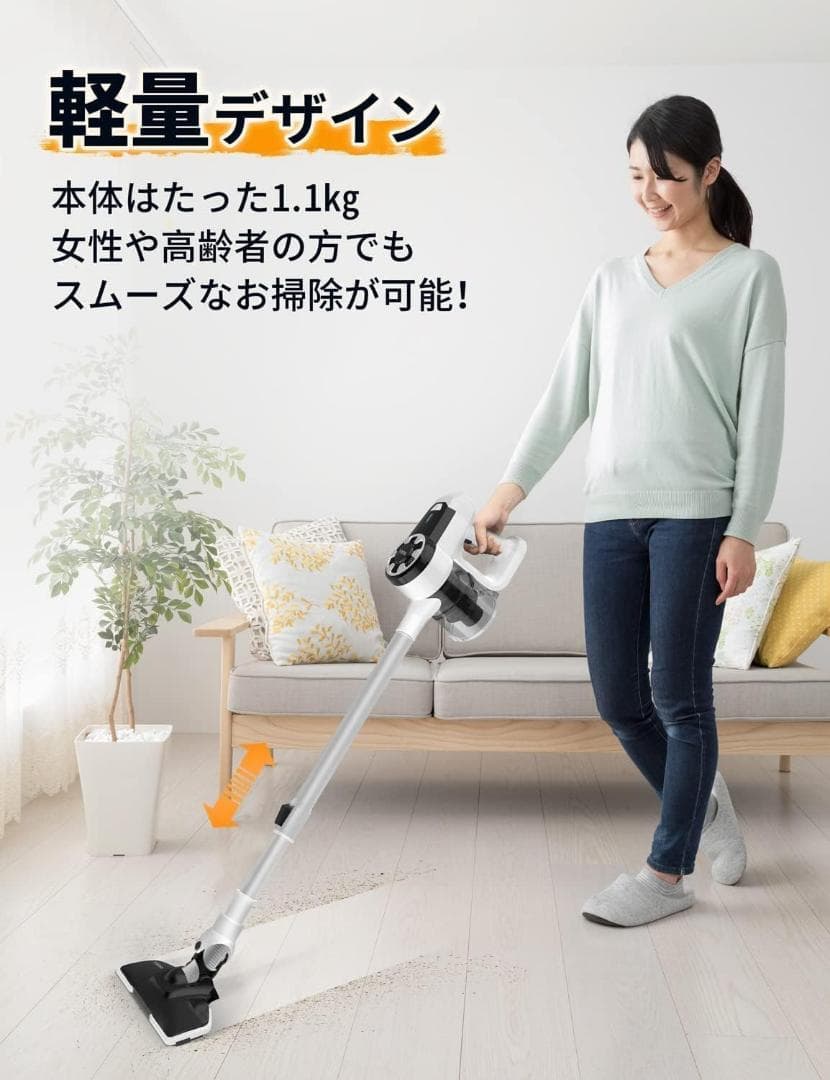 コードレス掃除機 1kg超軽量 17Kpa強力吸引 スティッククリーナー 掃除機