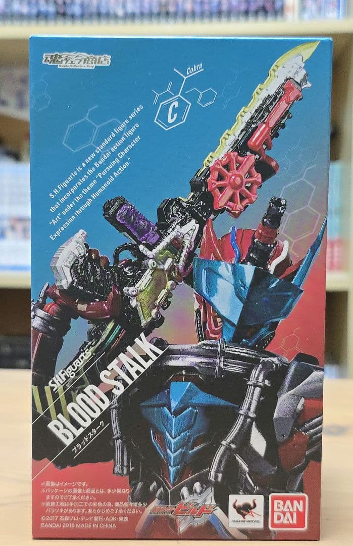 shフィギュアーツ ブラッドスターク