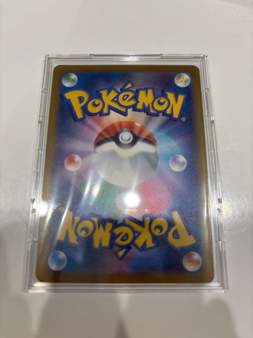 極美品 メガゲンガーex 240/193 SAR