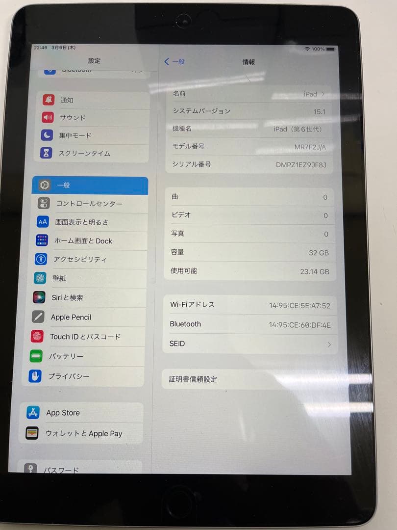 Apple ipad　第6世代　2018　32G　シルバー　中古 Wifi