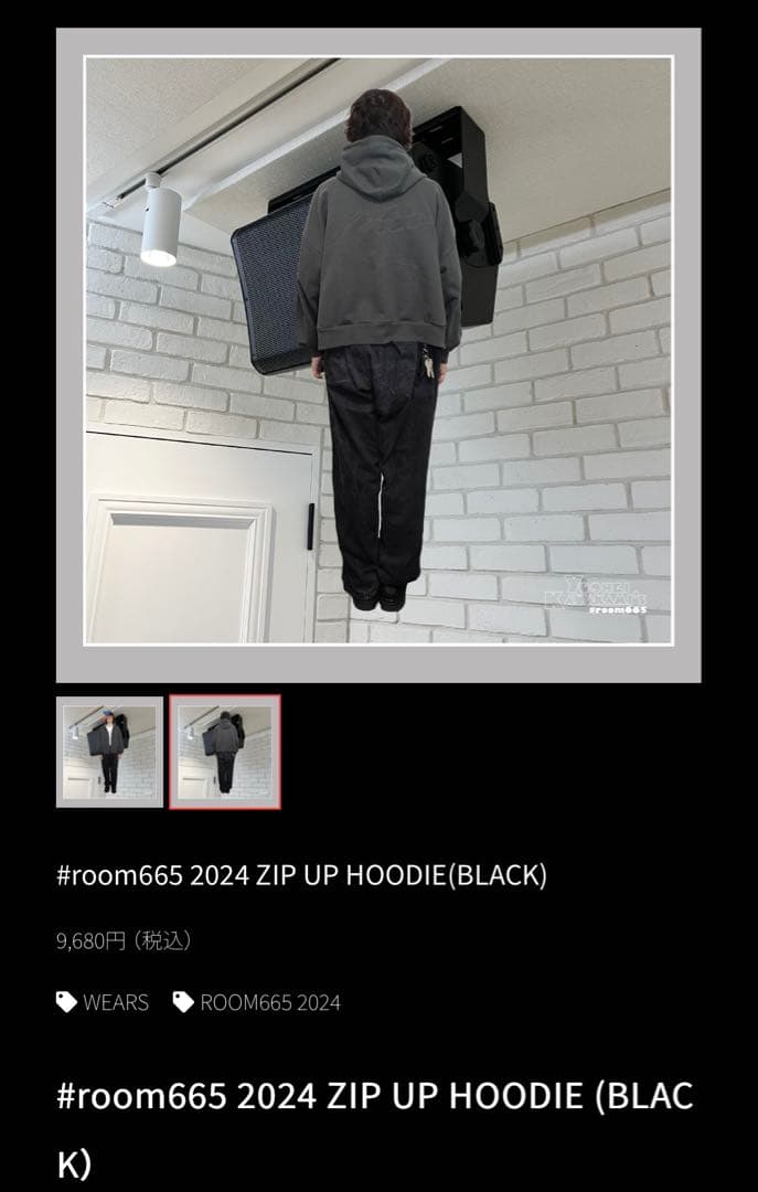 [Alexandros] 川上洋平 #room665 ZIP UP HOODIE