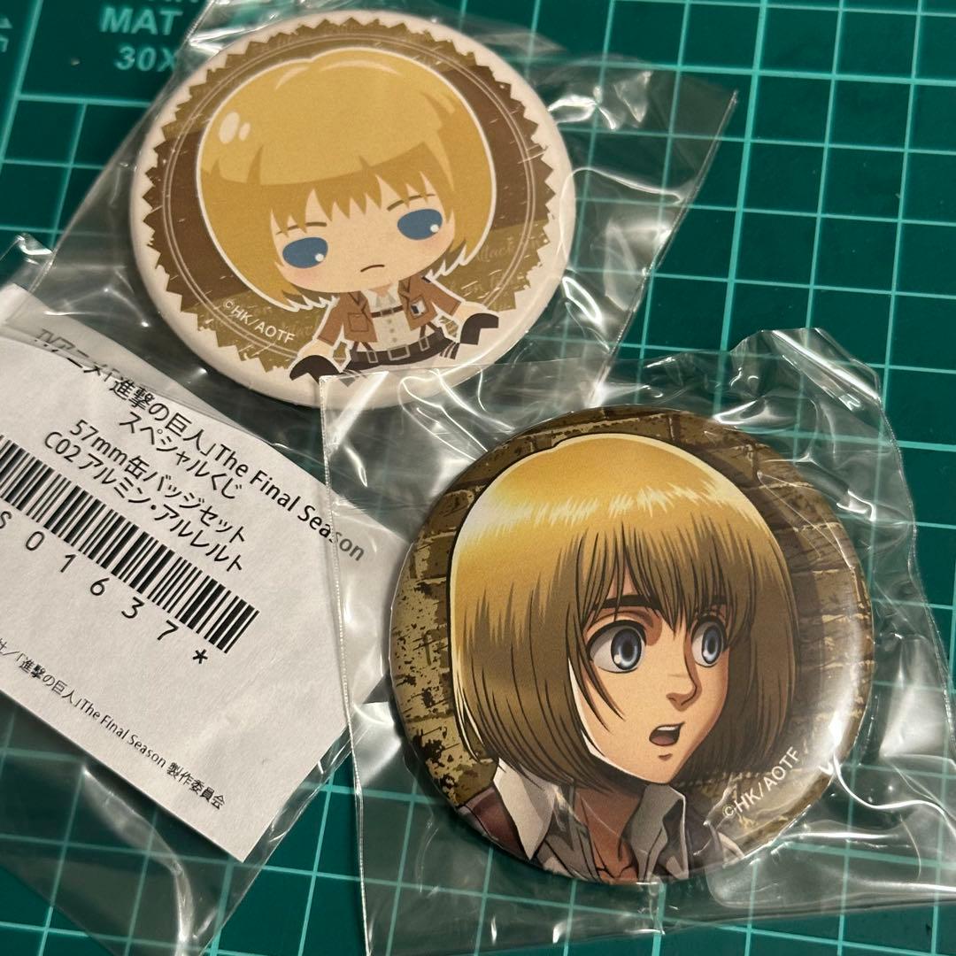 進撃の巨人　推しちゃれ　スペシャルくじ　アルミン　缶バッジセット