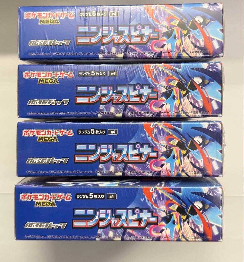 ポケモンカードゲーム ニンジャスピナー 4BOX シュリンク付き　新品未開封