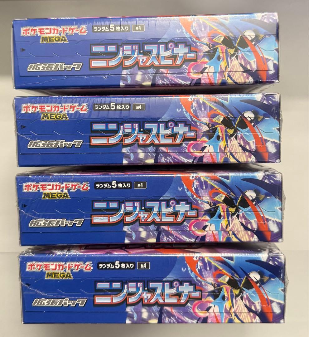 ポケモンカードゲーム ニンジャスピナー 4BOX シュリンク付き　新品未開封