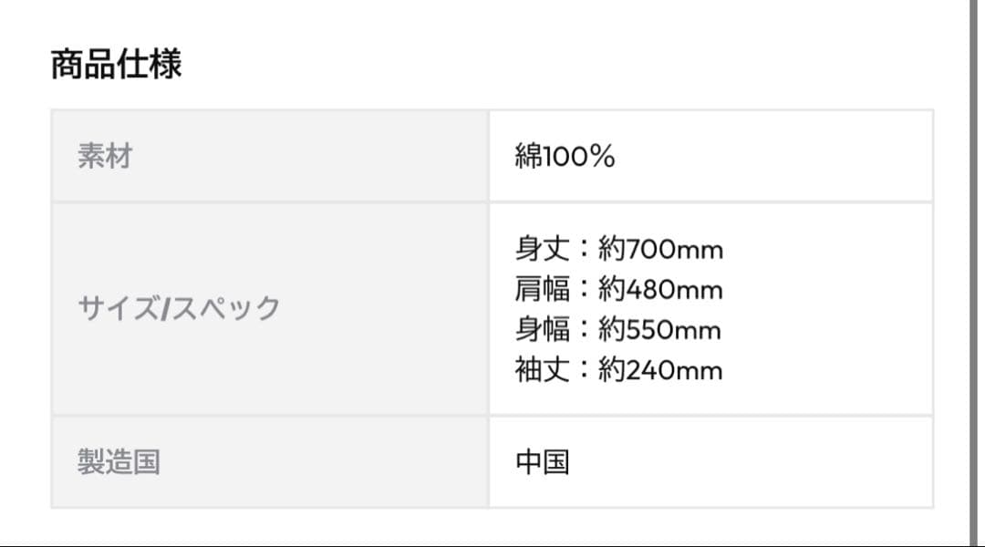 KEY TO LIT キテレツ ツアーTシャツ