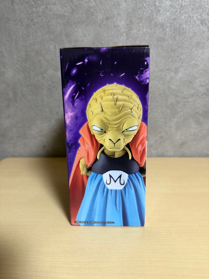 【新品未開封＆おまけ付き】バビディ MASTERLISE E賞