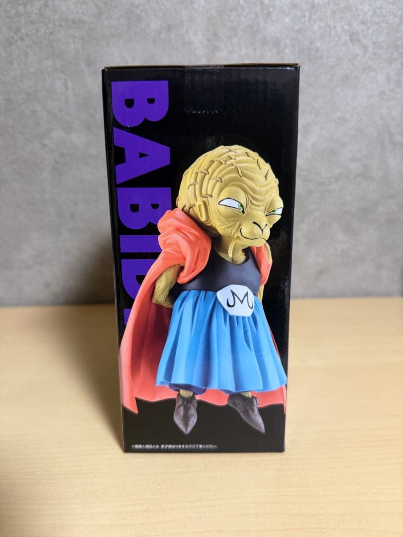 【新品未開封＆おまけ付き】バビディ MASTERLISE E賞