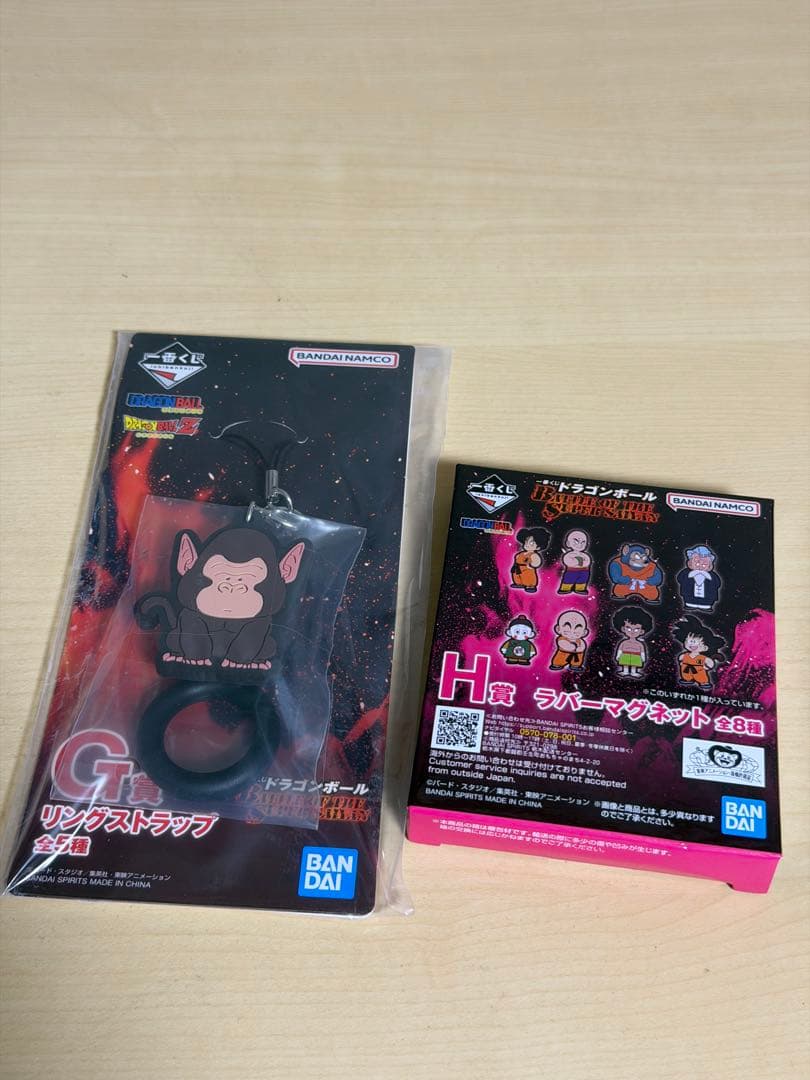 【新品未開封＆おまけ付き】バビディ MASTERLISE E賞