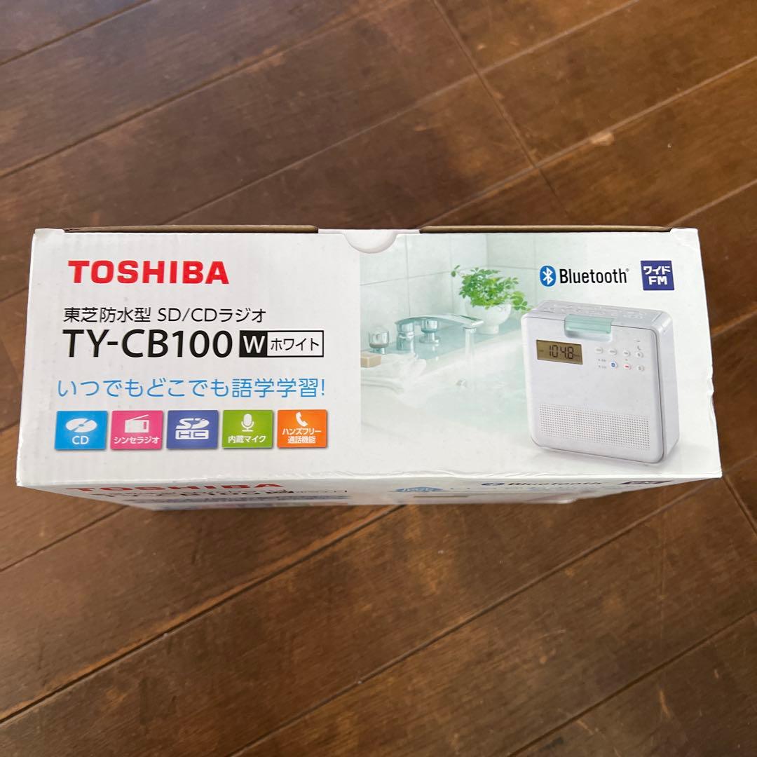 TOSHIBA 防水型SD/CDラジオ　TY-CB100 ホワイト2021年製
