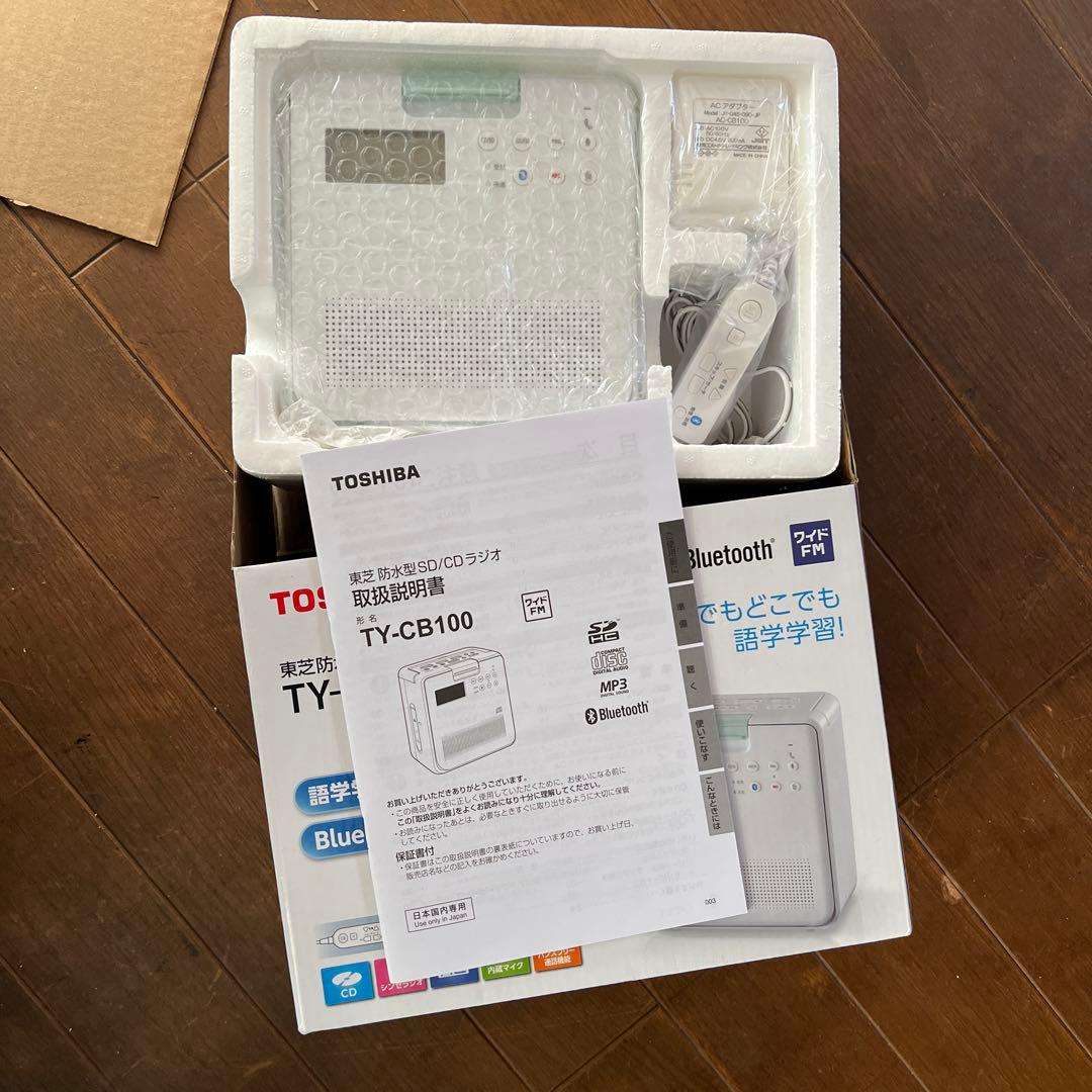 TOSHIBA 防水型SD/CDラジオ　TY-CB100 ホワイト2021年製