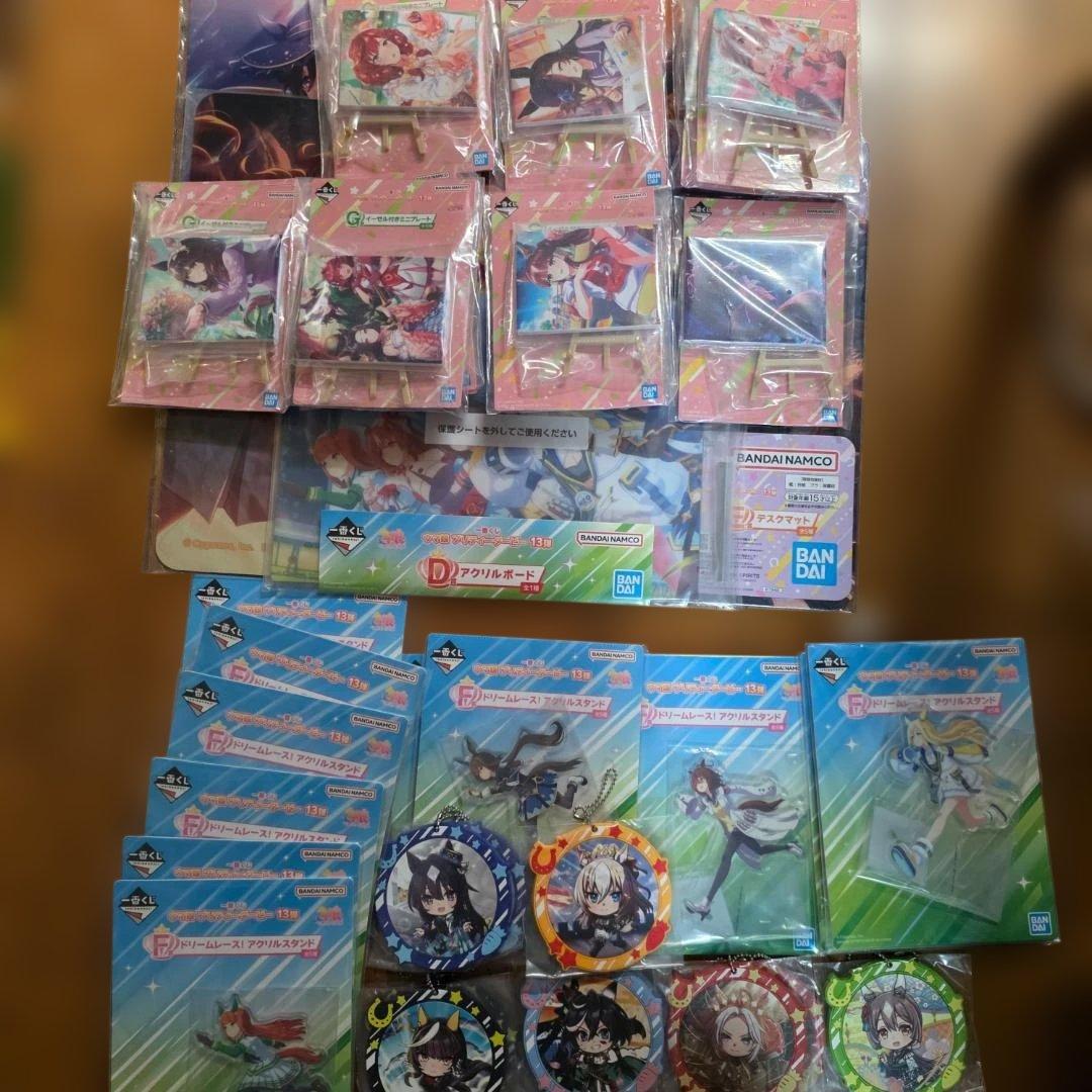 ラストワン賞+下位賞セット　ウマ娘　シュヴァルグラン　フィギュア