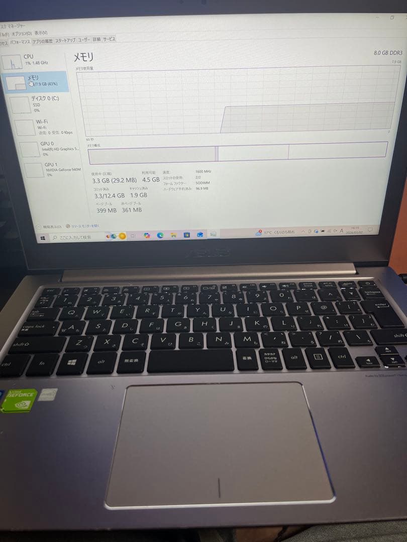 ASUS ノートPC Core i5/メモリ8GB/SSD128GB/GPU搭載
